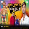 About Sanivar Kahevay Mara Hanuman Dadano Song
